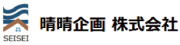 晴晴企画株式会社 ウェブサイトへ