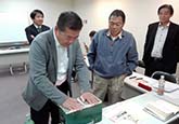39回トータルリフォームネット理事会