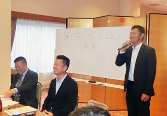 第11回トータルリフォームネット総会を開催