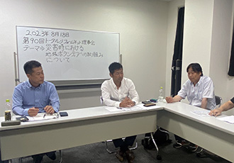 トータルリフォームネット第90回理事会