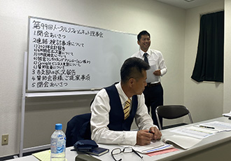 トータルリフォームネット第99回理事会